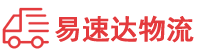 怀化到西安区物流公司